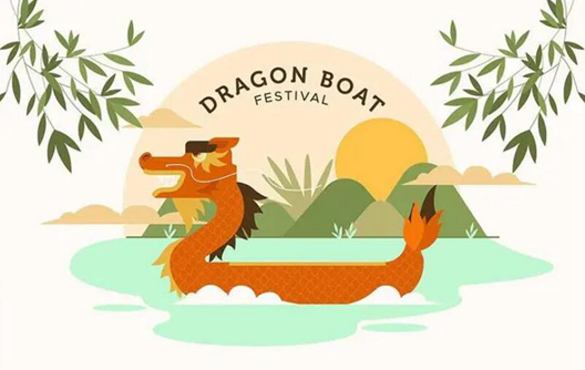 Aviso de vacaciones del Día del Bote del Dragón de Shunhao 2023